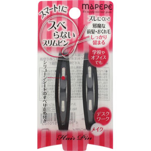 マペペスベらないスリムピン  2個