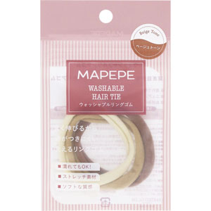 マペペ ウォッシャブルリングゴム  1個 ベージュトーン