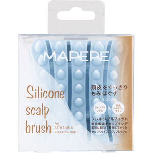 マペペ シリコーンスカルプブラシ  1個 ライトブルー