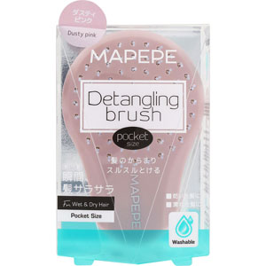 マペペ デタングリングブラシ【ポケットサイズ】  1個 ダスティピンク