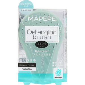 マペペ デタングリングブラシ【ポケットサイズ】  1個 グレイッシュミント
