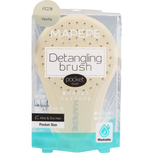 マペペ デタングリングブラシ【ポケットサイズ】  1個 バニラ