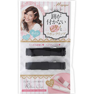 マペペ 跡が付かないピタッとリボンクリップ  2個