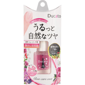 デュカート グロウケアコート  7mL
