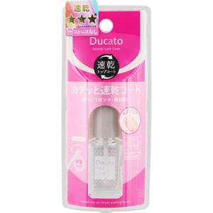 デュカート スピーディロックコート  9mL