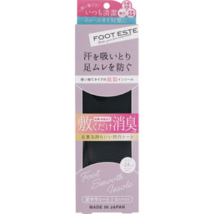 フットエステ 足サラシート  5ペア