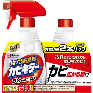 カビキラーペアパック 本体+詰め替え  400g×2個