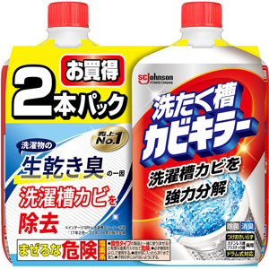 洗たく槽カビキラー  550g×2個