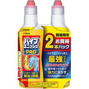 パイプユニッシュ ＰＲＯ  400g×2本