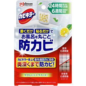 カビキラーお風呂に置くだけ防カビジェル やさしいシトラスの香り本体  8mL