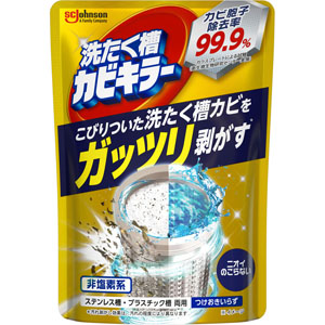 ガッツリ剥がす洗たく槽カビキラー  250g