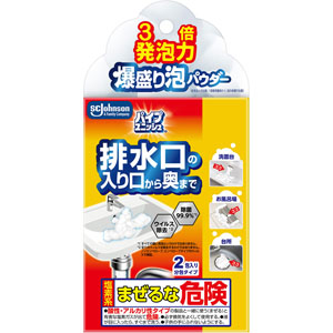 パイプユニッシュ爆盛り泡パウダー 50g×2包