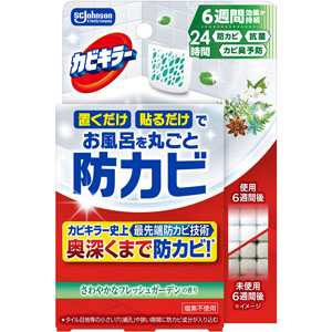 カビキラーお風呂に置くだけ防カビジェル さわやかなフレッシュガーデンの香り 本体  8mL