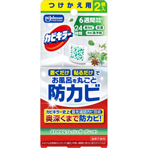 カビキラーお風呂に置くだけ防カビジェル さわやかなフレッシュガーデンの香り つけかえ用 8mL×2個