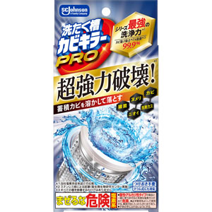 洗たく槽カビキラーＰＲＯ  90g