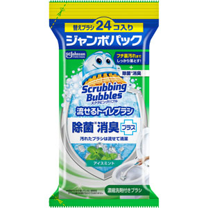 スクラビングバブル流せるトイレブラシ除菌消臭プラスアイスミント替えジャンボパック 24個