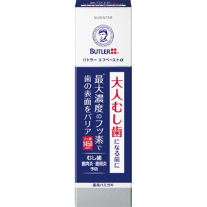バトラー エフペーストα［メディカルハーブタイプ］  90g 【医薬部外品】