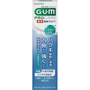ガム歯周プロケア ペースト ［うるおいタイプ］  85g　 【医薬部外品】