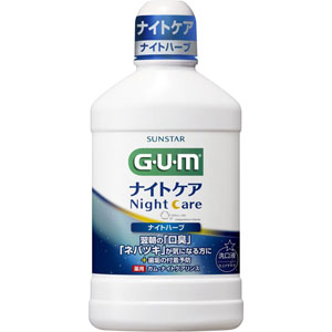 ガム・ナイトケアリンス ナイトハーブ  450mL  【医薬部外品】