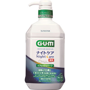 ガム・ナイトケアリンス ［リフレッシュハーブタイプ］  900mL 【医薬部外品】