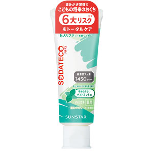 ソダテコこどもハミガキ ソフトミント 70g 【医薬部外品】