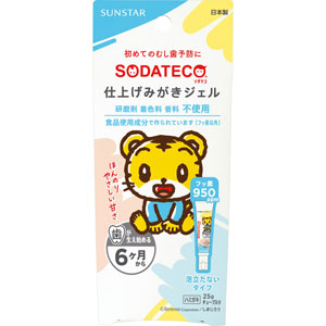 ソダテコ仕上げみがきジェル 25g 【医薬部外品】