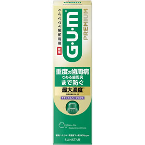 ガム・プレミアムデンタルペーストナチュラルハーブミント  85g　 【医薬部外品】