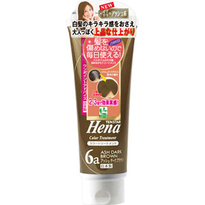 テンスター ヘナ カラートリートメント  250g