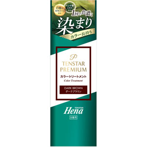 テンスタープレミアム カラートリートメント  200g ダークブラウン