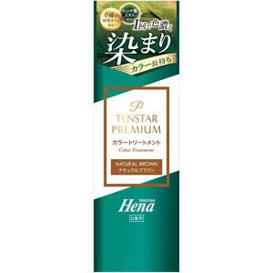テンスタープレミアム カラートリートメント  200g ナチュラルブラウン