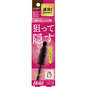 ヘナ ヘアマスカラ  13.5mL ダークブラウン
