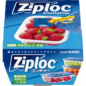 ジップロック コンテナー 長方形 480mL  2個