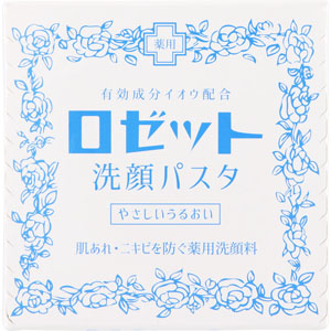 ロゼット洗顔パスタ 荒性肌  90g 【医薬部外品】