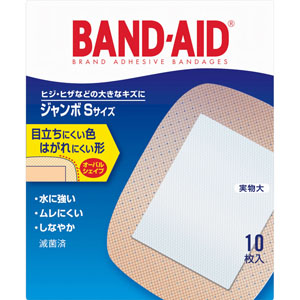 バンドエイド 救急絆創膏 ジャンボ<Sサイズ>  10枚 【一般医療機器】