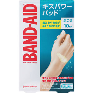 バンドエイド キズパワーパッド ふつうサイズ  10枚 【管理医療機器】