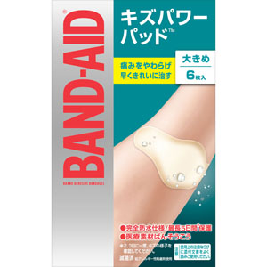 バンドエイド キズパワーパッド 大きめサイズ  6枚 【管理医療機器】