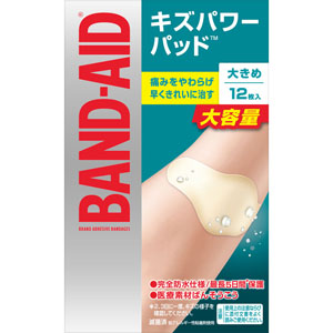 バンドエイド キズパワーパッド 大きめサイズ  12枚 【管理医療機器】