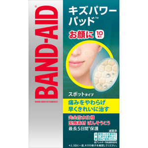 バンドエイド キズパワーパッド スポットタイプ  10枚 【管理医療機器】