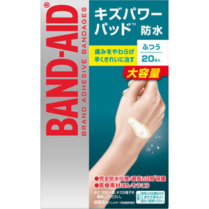 バンドエイド キズパワーパッド ふつうサイズ  20枚
