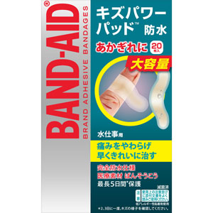 バンドエイド キズパワーパッド 水仕事用  20枚