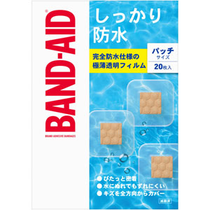 バンドエイド しっかり防水 パッチサイズ  20枚  【管理医療機器】