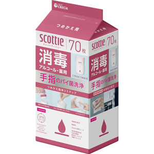 スコッティ ウェットティシュー 消毒 アルコール つめかえ用  70枚  【指定医薬部外品】