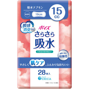 ポイズ さらさら吸水 吸水ナプキン 15cc  28枚