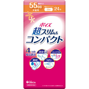 ポイズ肌ケアパッド 超スリム＆コンパクト 中量用  24枚