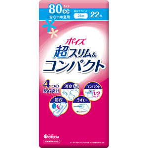 ポイズ肌ケアパッド 超スリム＆コンパクト 安心の中量用  22枚