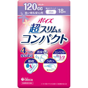 ポイズ肌ケアパッド 超スリム＆コンパクト 多い時も安心用  18枚