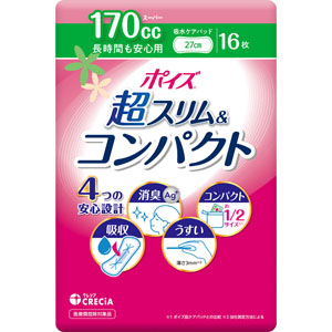 ポイズ肌ケアパッド 超スリム＆コンパクト 長時間も安心用  16枚