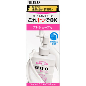ウーノ スキンセラムモイスチャー a  180mL