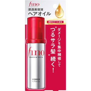 フィーノ プレミアムタッチ 浸透美容液ヘアオイル  70mL