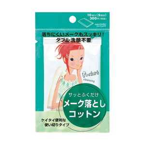 ポケット クレンジングNA 本体